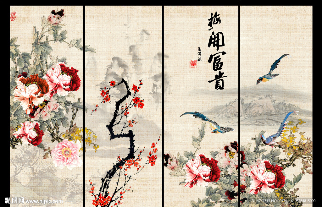 国画牡丹