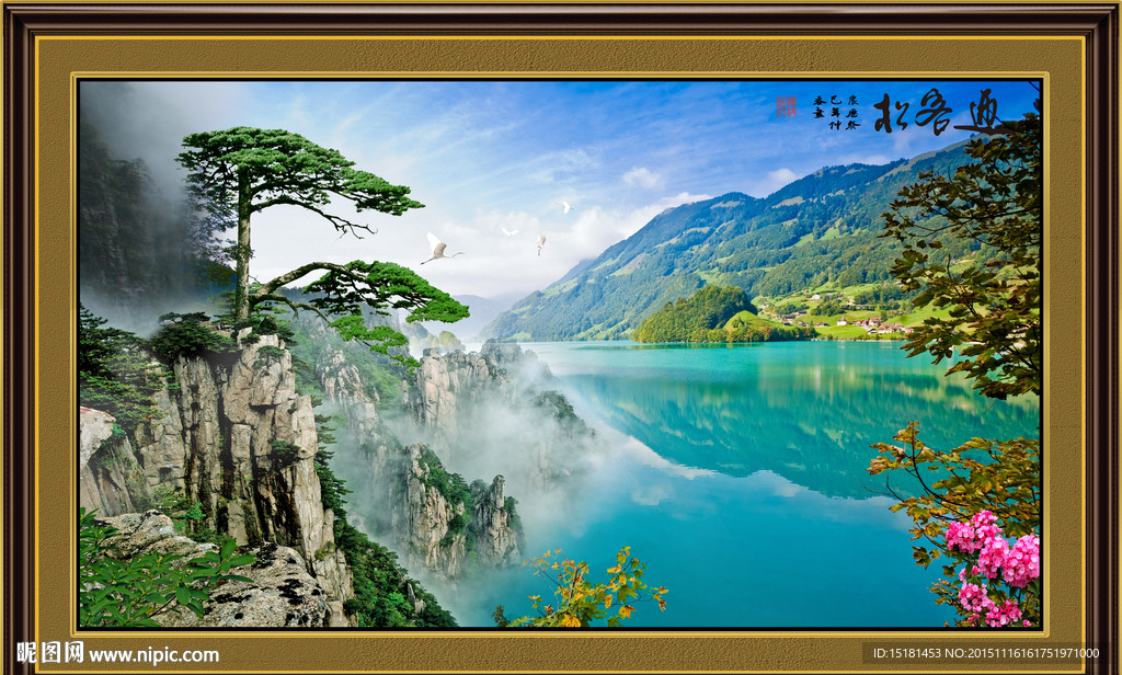 风景迎客松