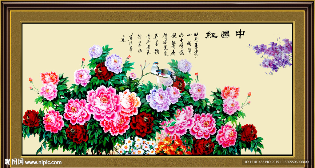 国画牡丹