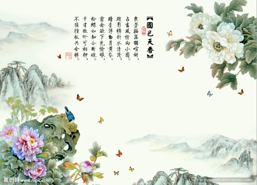 国色天香牡丹花