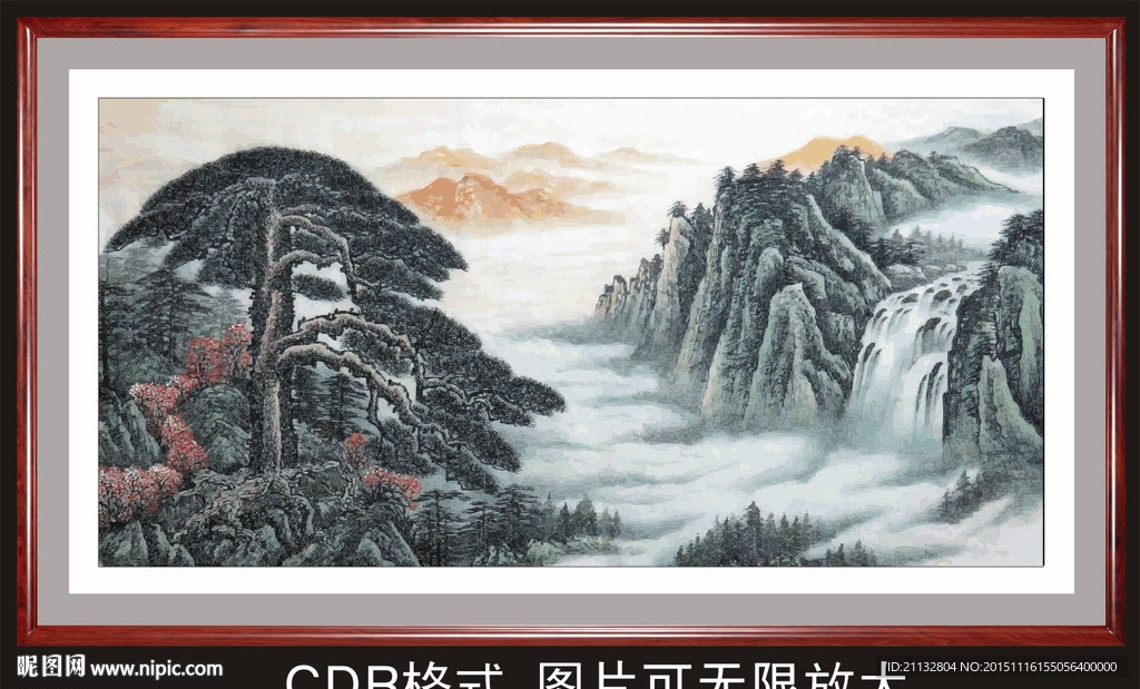 国画-迎客松