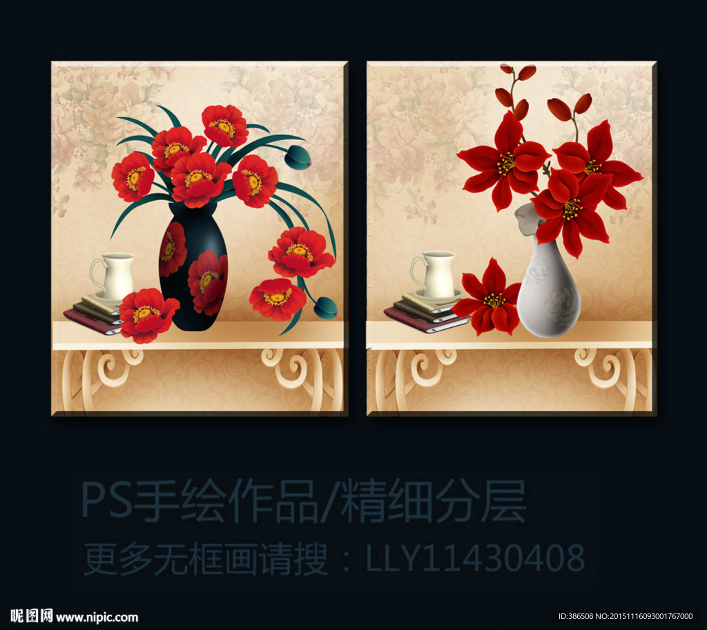 无框画　花瓶　花卉
