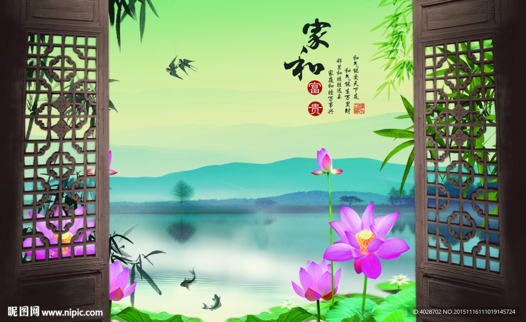 3D中式风景图