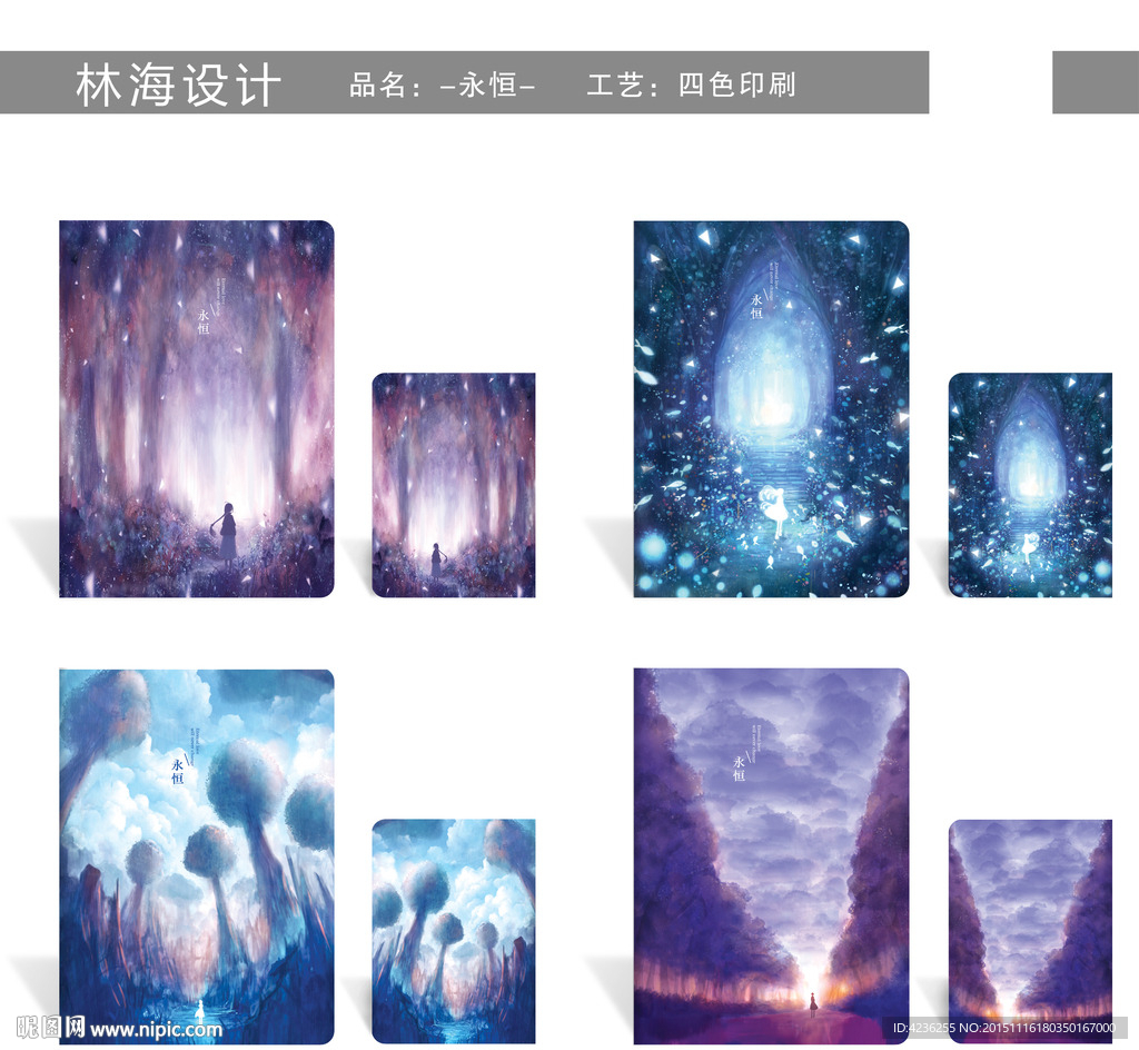 水彩的插画背景