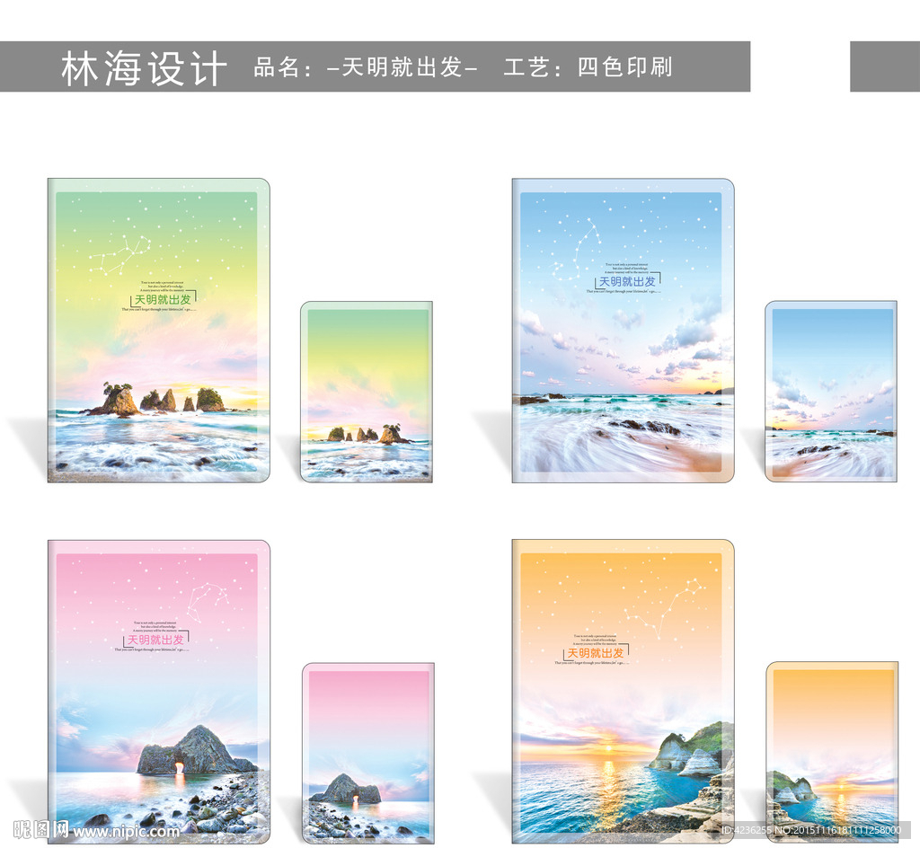 海边的美丽景色
