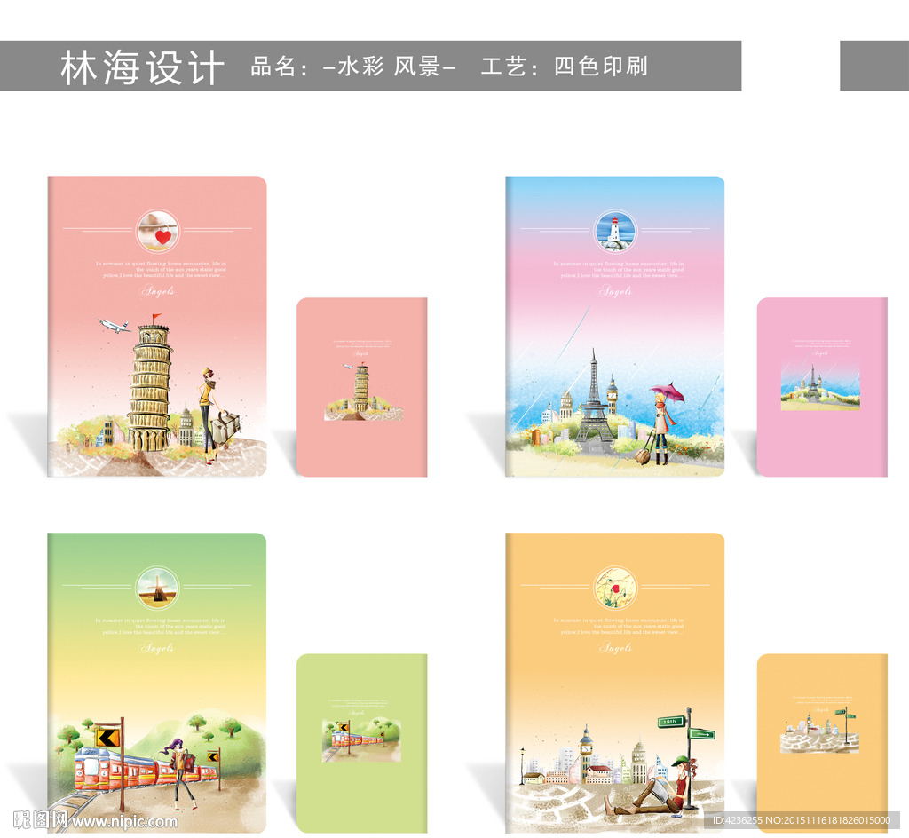 韩国插画女孩风景