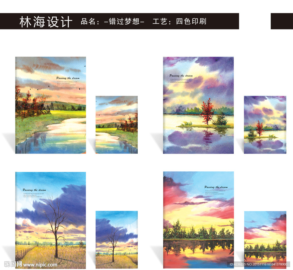 水彩风景图片
