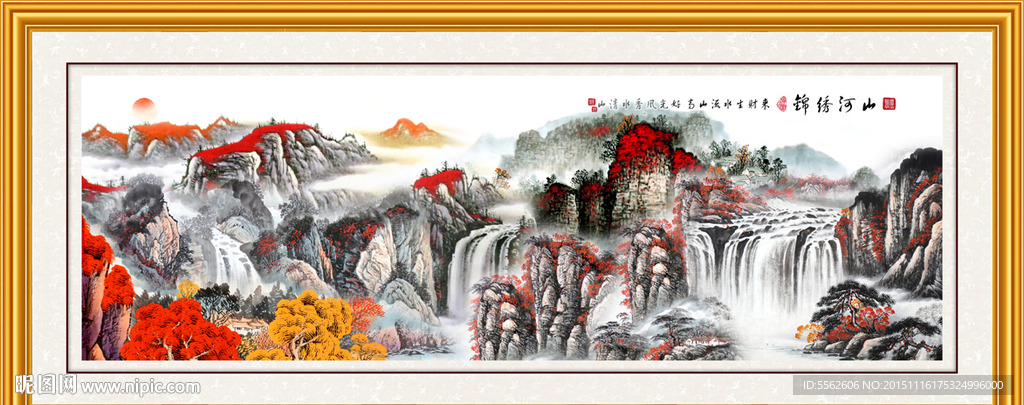 山水画 山水风景
