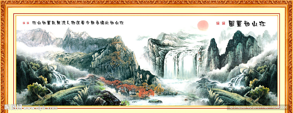 国画