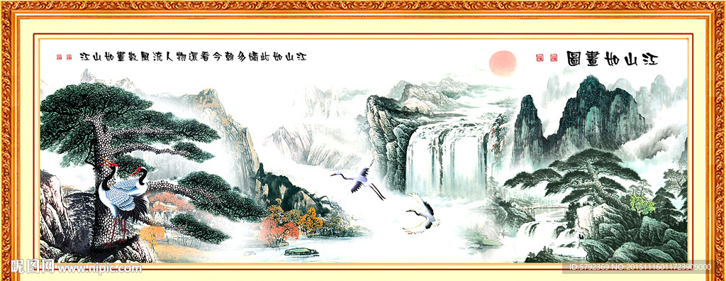 巨幅山水画