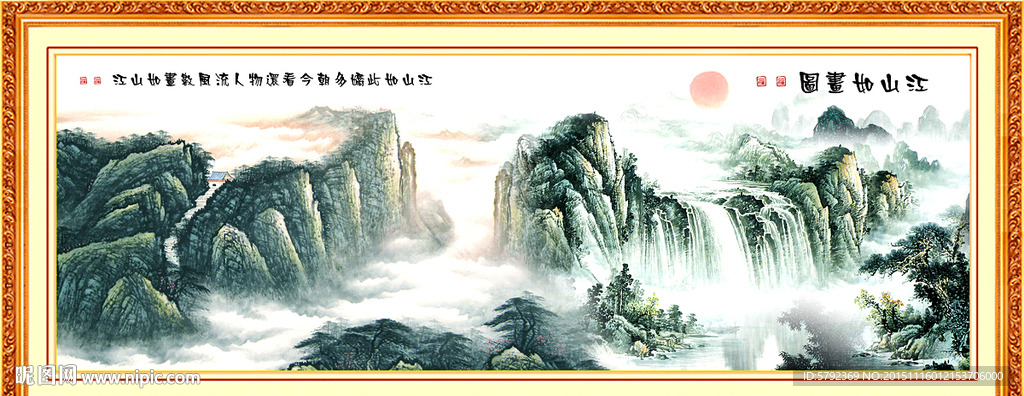 国画