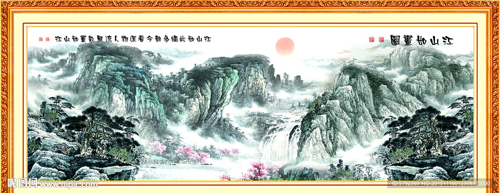国画
