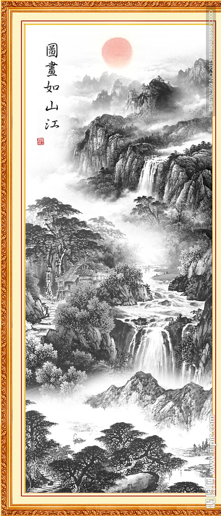 细水长流