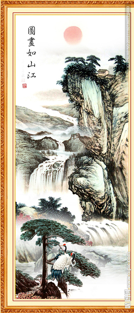 山水风景画