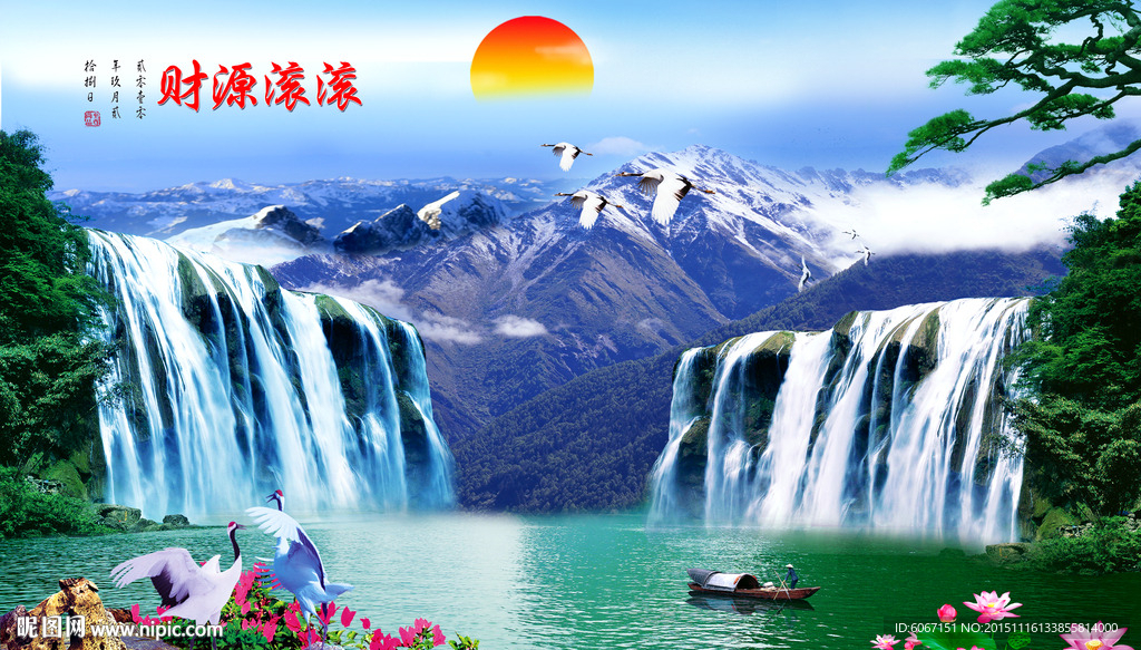 山水画 山水风景