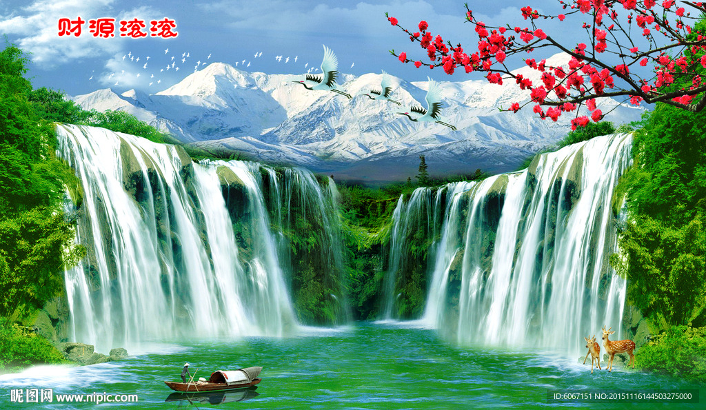 山水画 山水风景