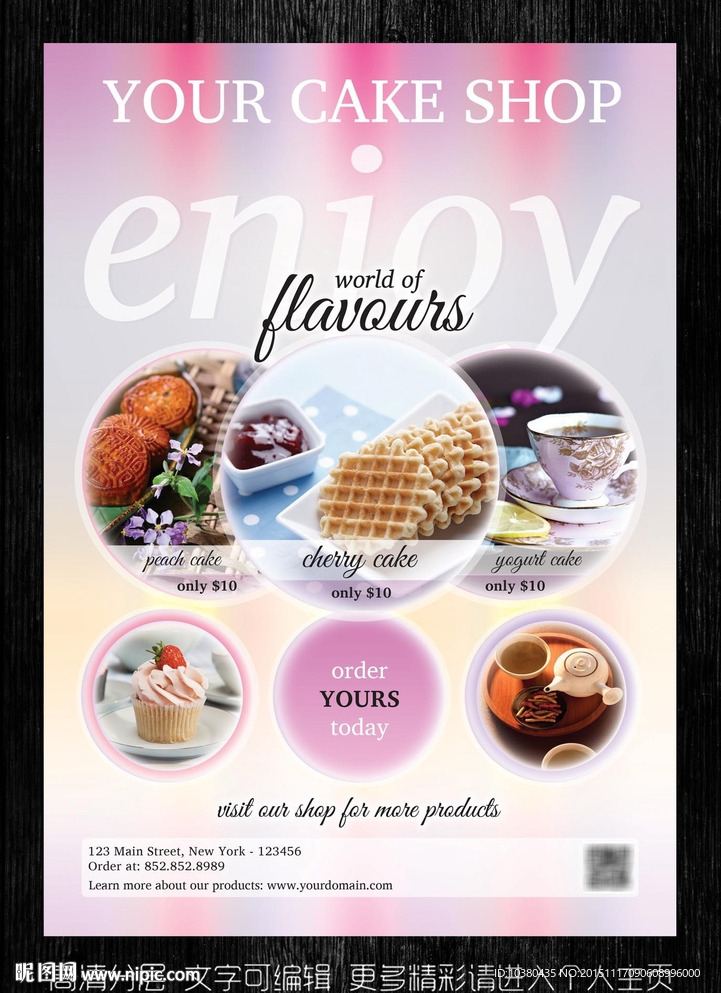 蛋糕店海报
