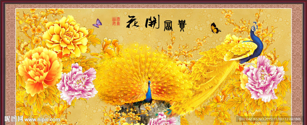 孔雀牡丹图