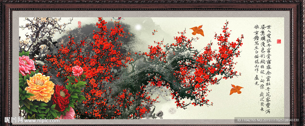 国画梅花