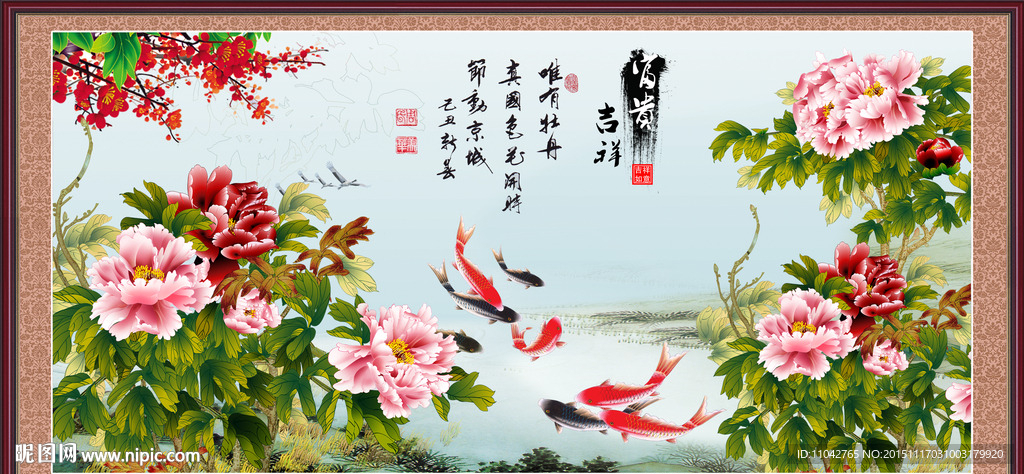 花开富贵