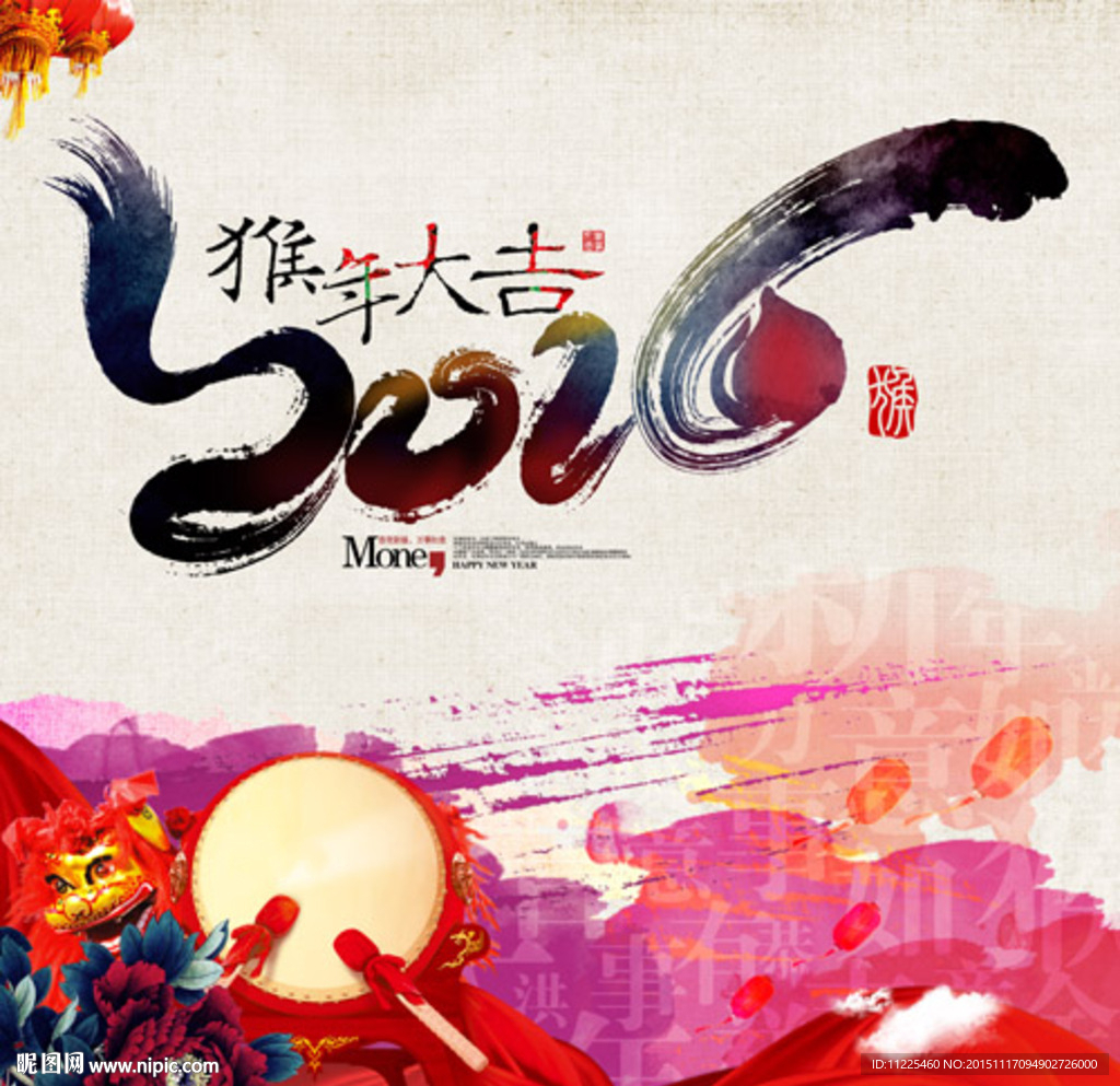 2016猴年