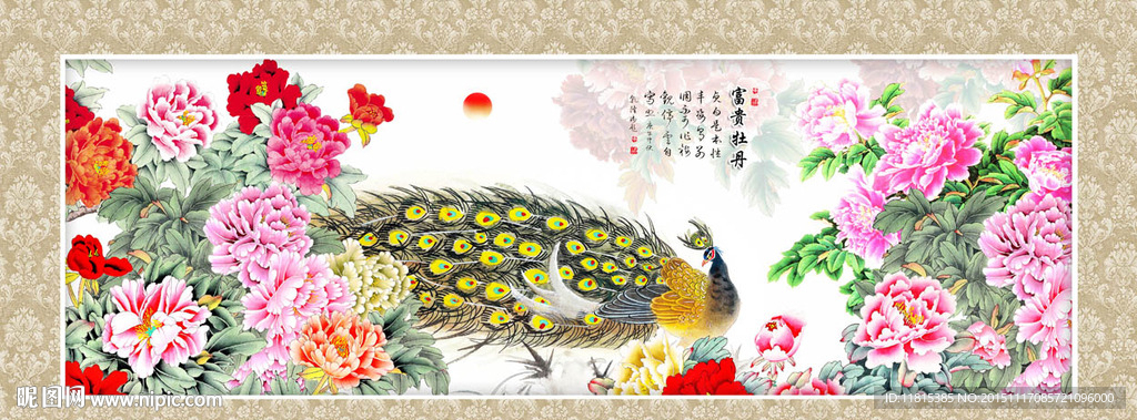 花开富贵