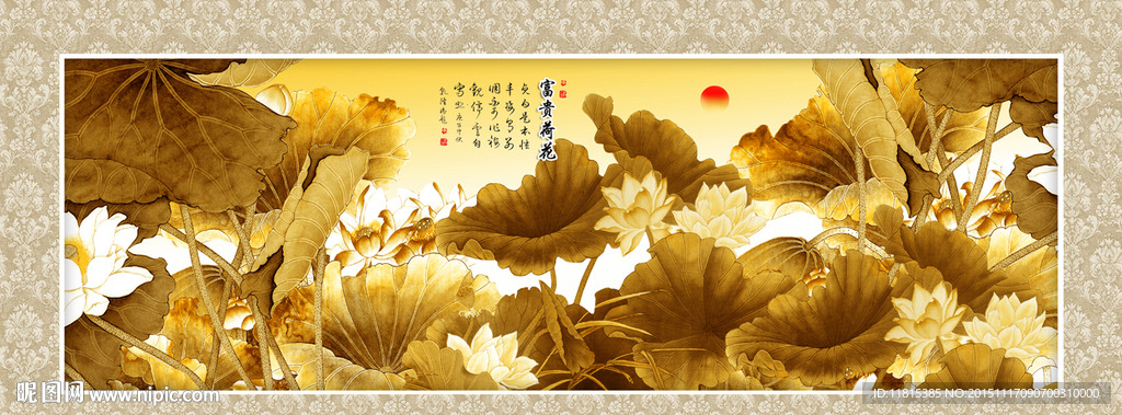 国画荷花