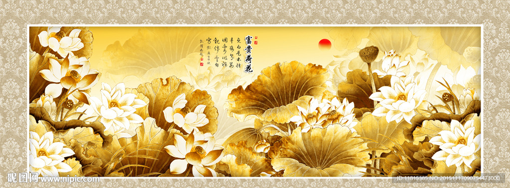 国画荷花