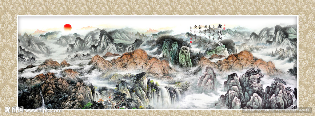 山水国画