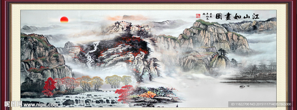 国画