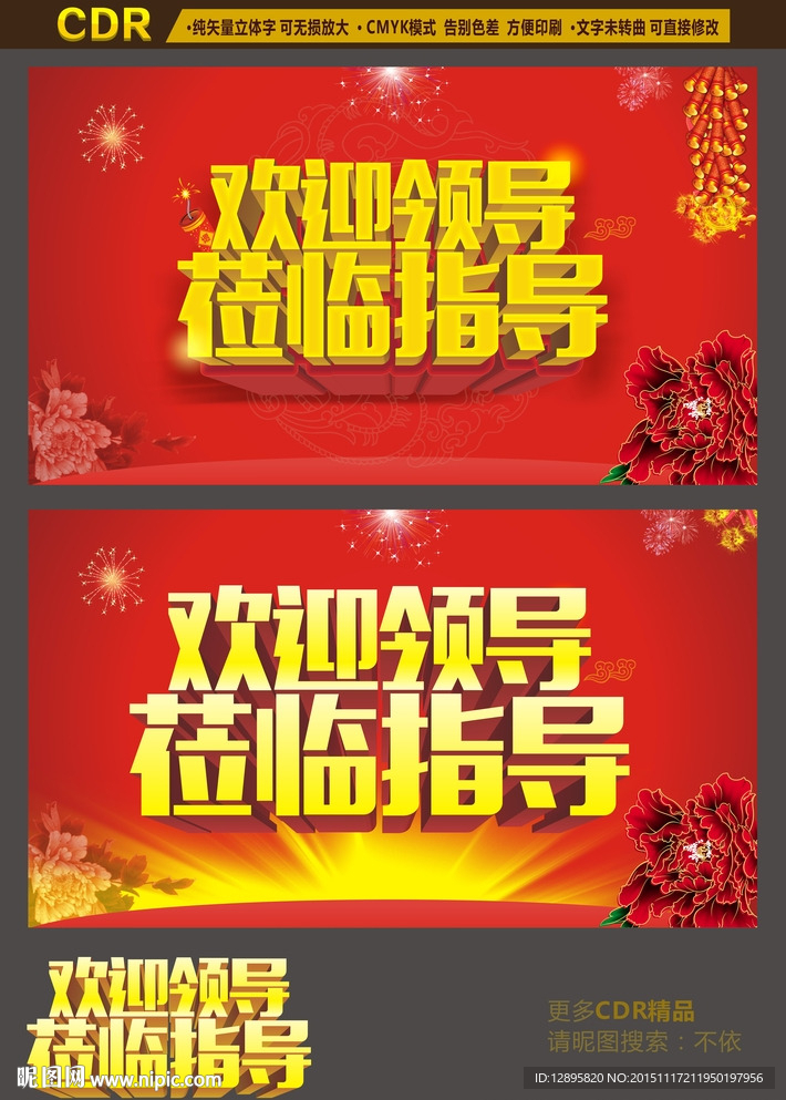 欢迎光临 创意设计图片