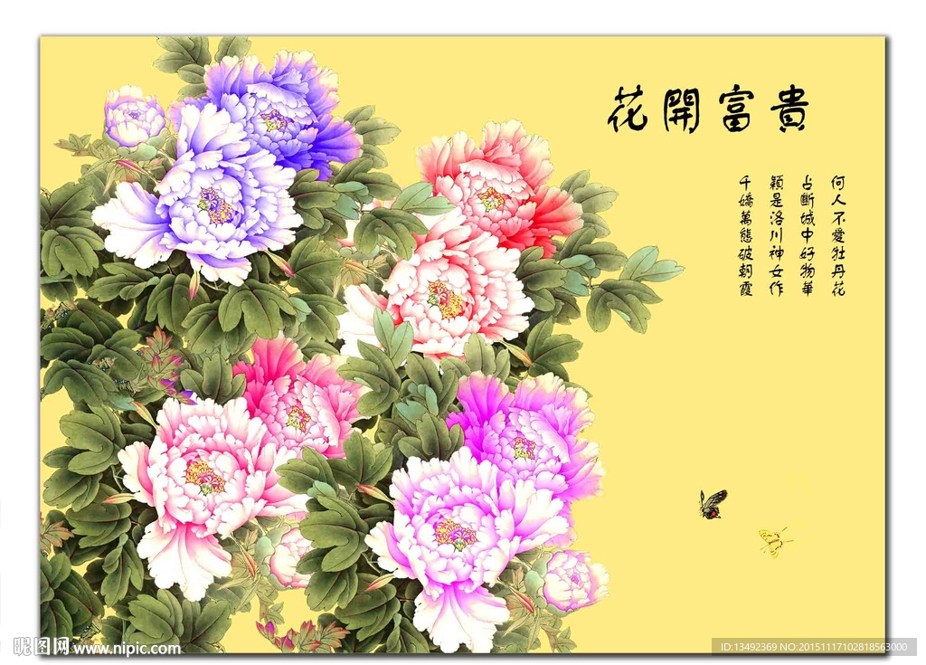 国画牡丹