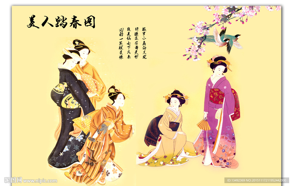 古代仕女图