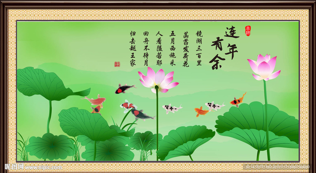 荷花装饰画