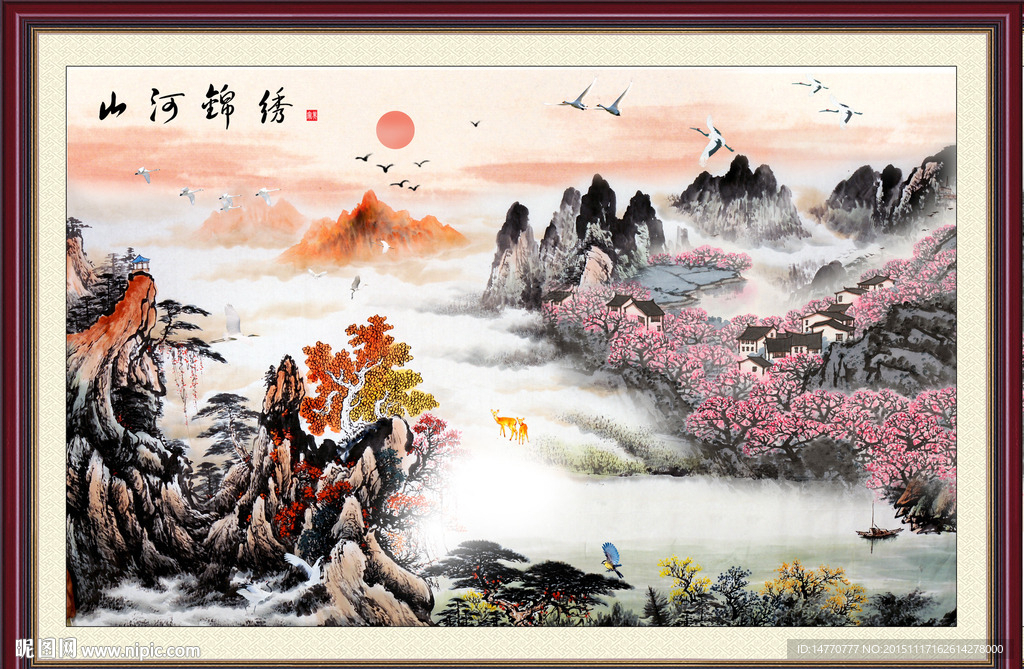 国画山水
