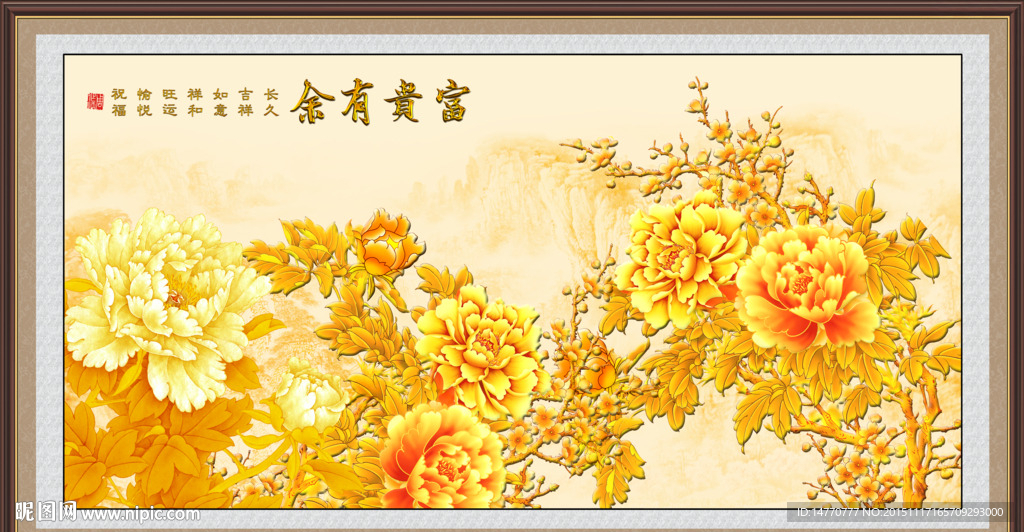 金色牡丹