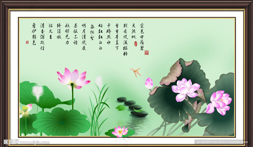 荷花装饰画