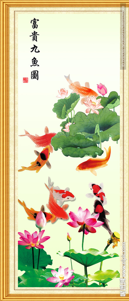 年年有余