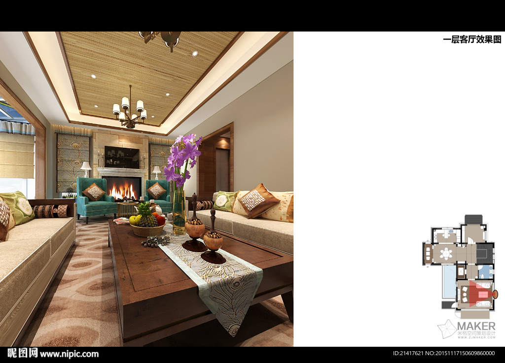 东南亚风格客厅效果图