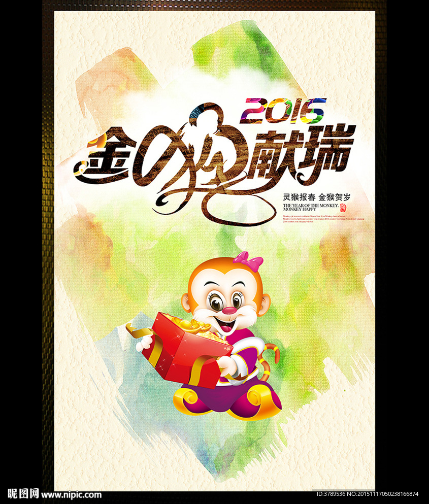贺卡