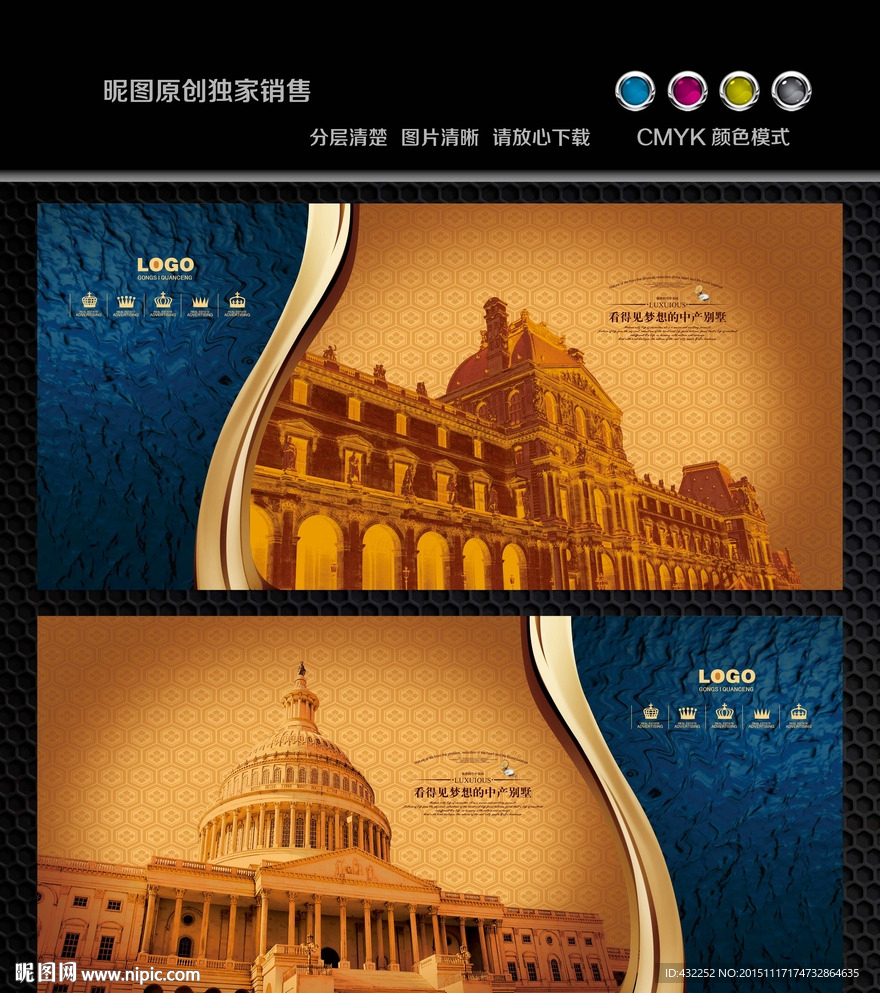 欧式建筑