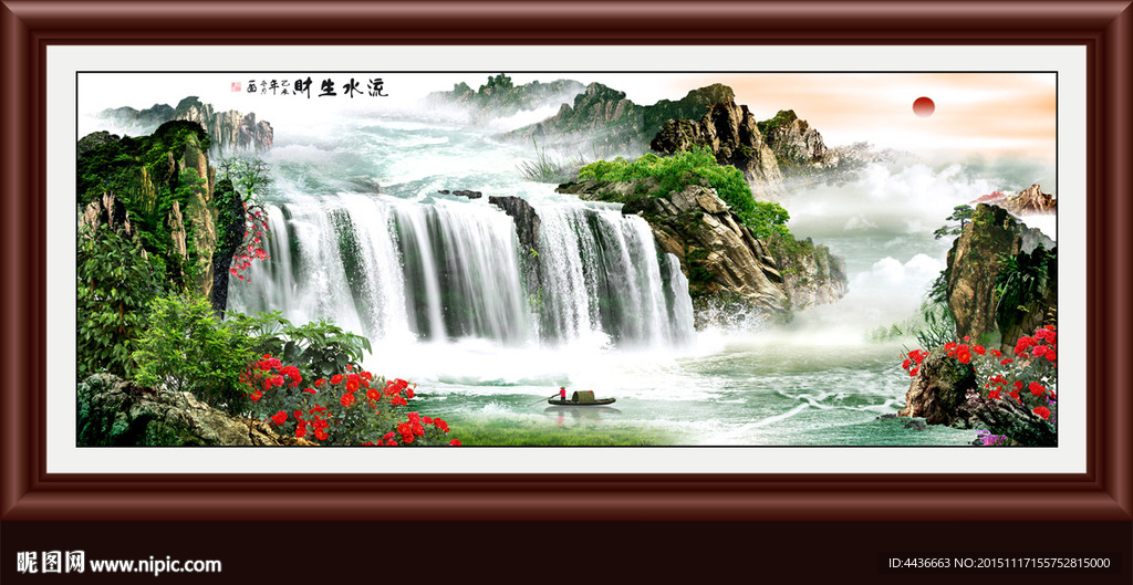 山水画 山水风景