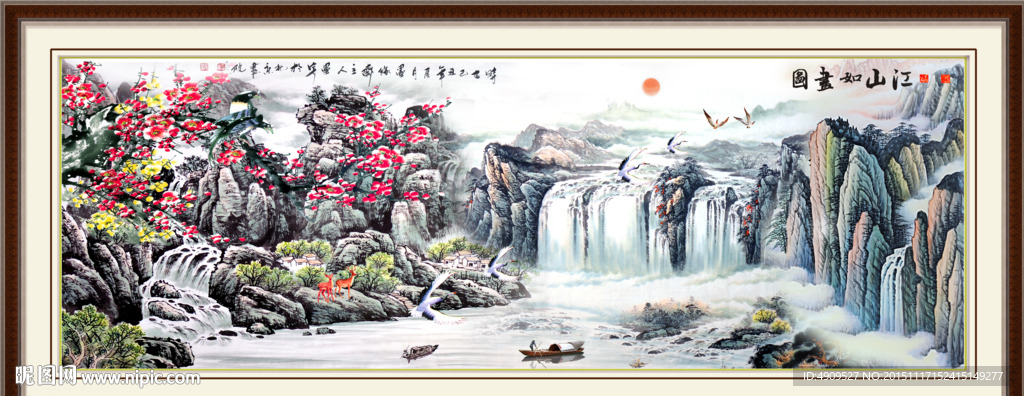 山水画 山水风景