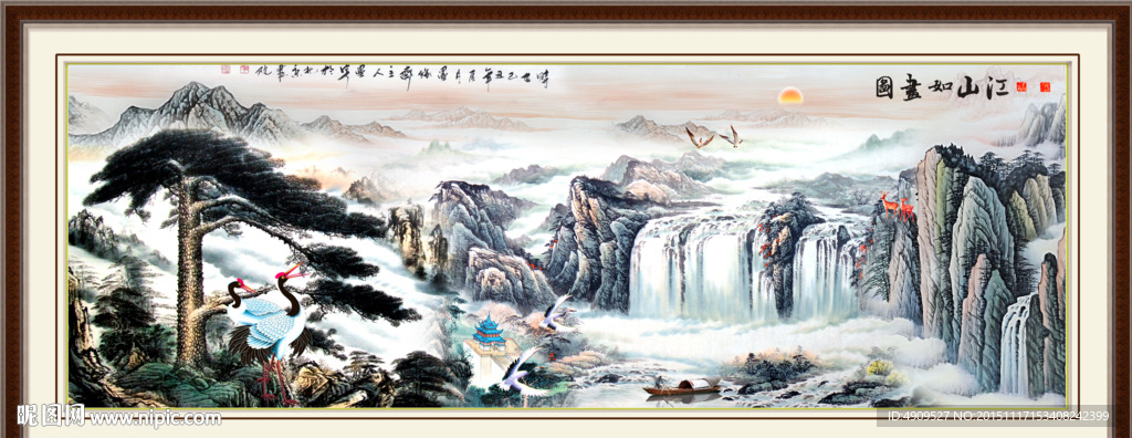 江山如画