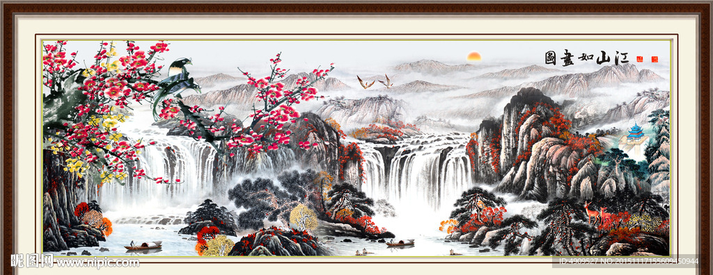 山水风景画