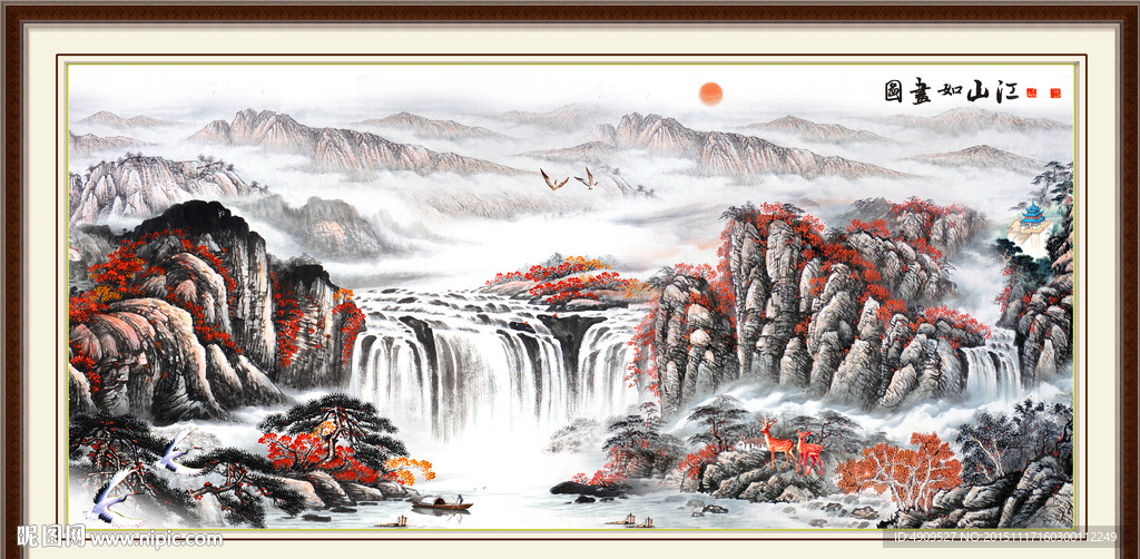 山水画 山水风景