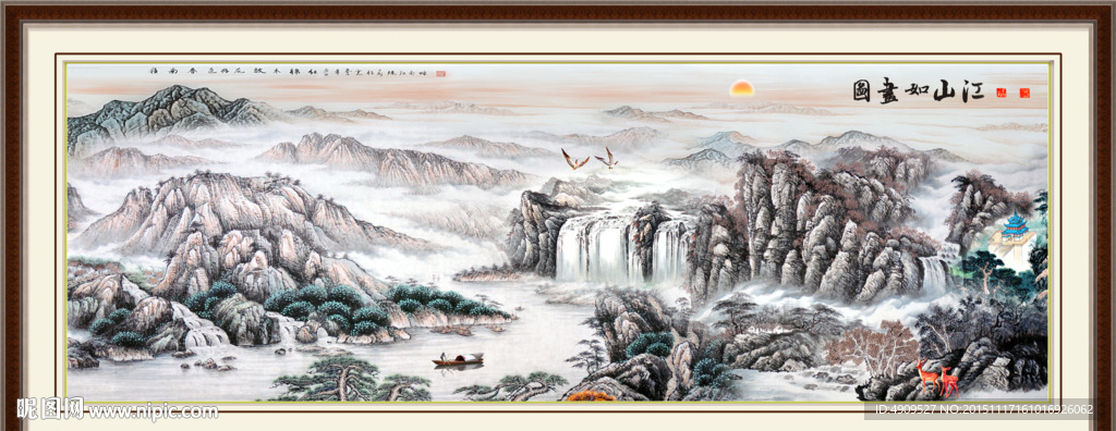 山水画 山水风景