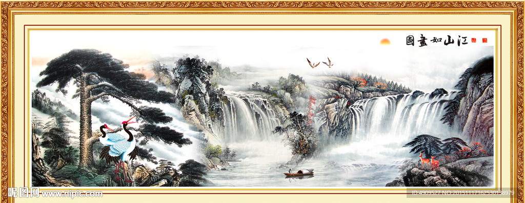 山水风景画