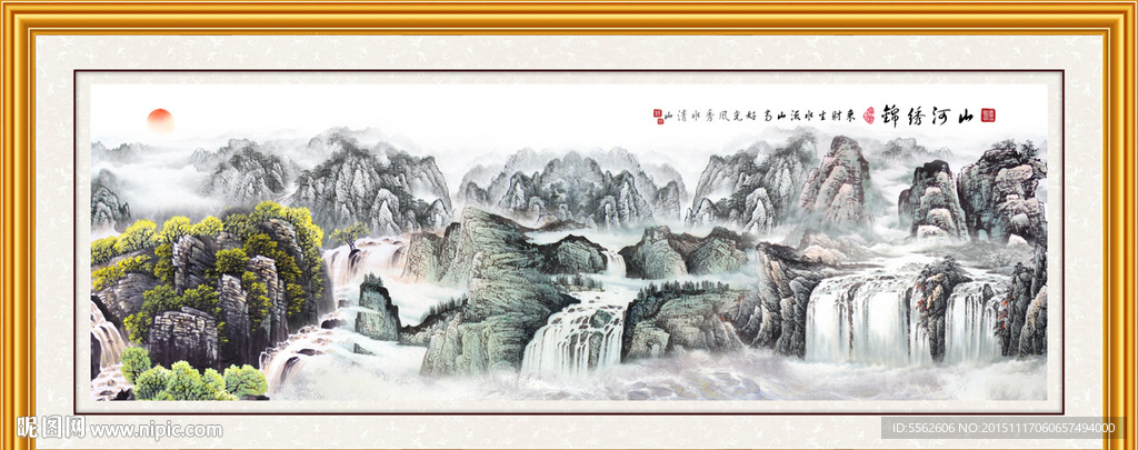 巨幅山水画