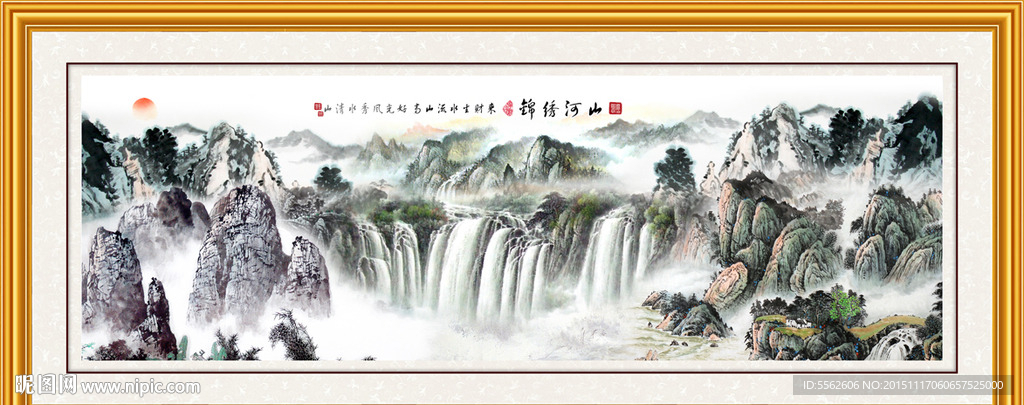 山水画 山水风景